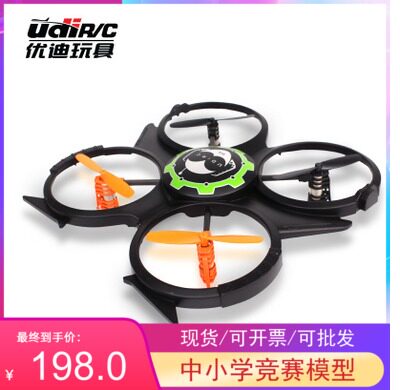 Udy U811A Remote Control Aircraft 2 4G 4-Axis UUFO Aviation Model Four Rotor Drone