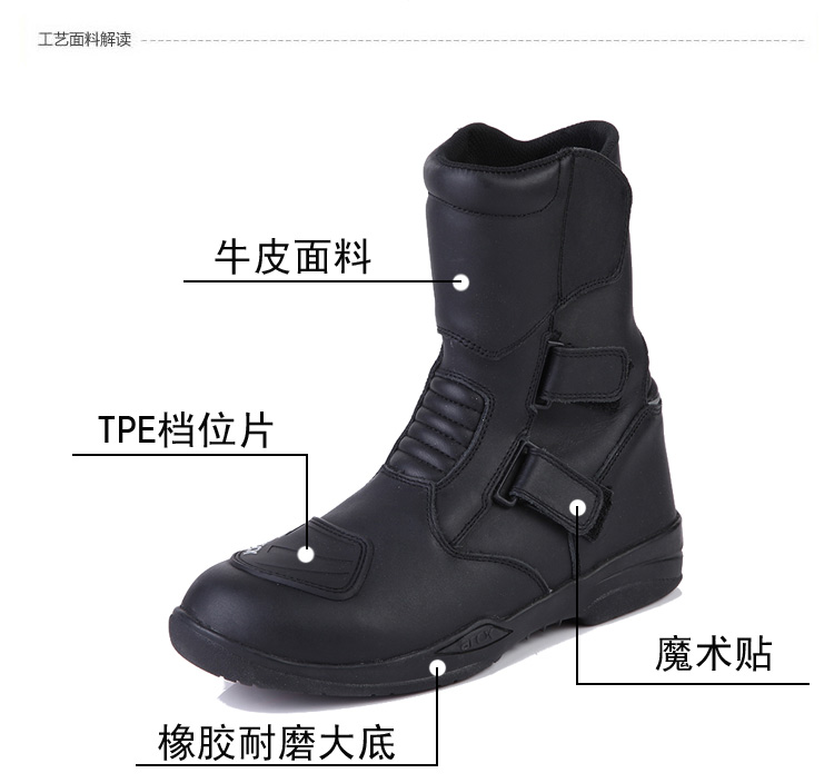 Bottes moto - Ref 1388087 Image 6