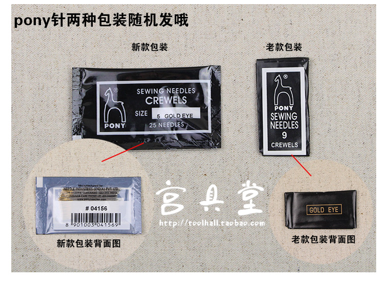 Pony Ấn Độ Ngựa Tay Kim Kim Thêu Kim Đen Kim DIY Công cụ May thêu Kim Vàng Kết thúc kim 1-12 A - Công cụ & vật liệu may DIY kim đan len