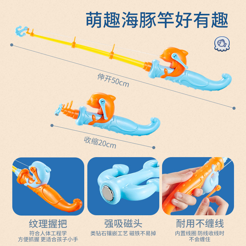 双贝散装钓鱼玩具配件广场 - 孩子们的梦幻游乐池🎣🐟-钓鱼类玩具-淘宝好物网