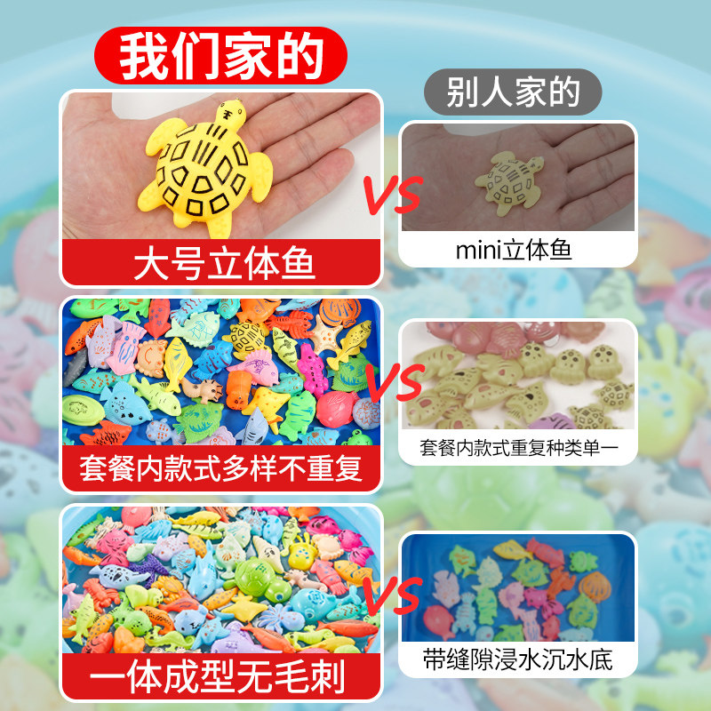 双贝散装钓鱼玩具配件广场 - 孩子们的梦幻游乐池🎣🐟-钓鱼类玩具-淘宝好物网