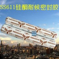 Baiyun SS611 Neutral silicone weatherproof sealant Caulking glue Glass glue 300ml 590ml Optional
