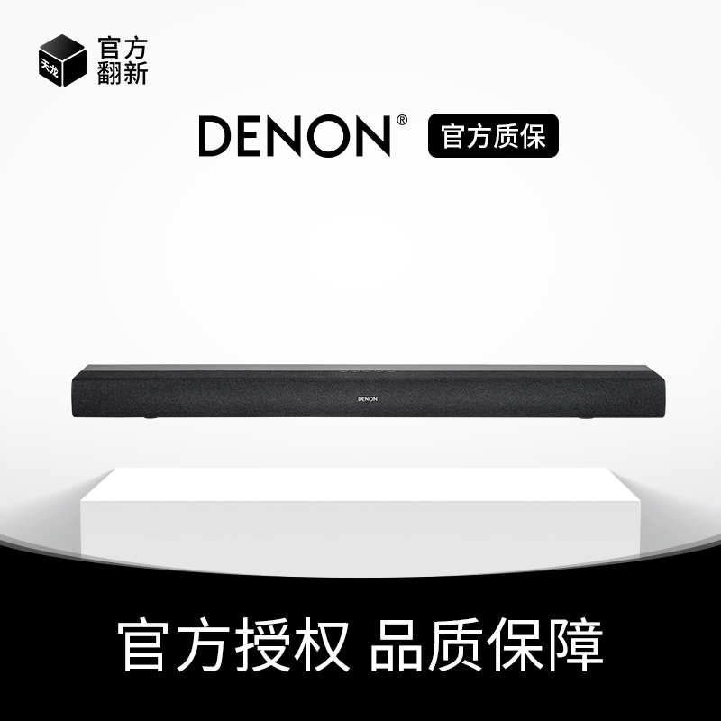 Denon Dht-S316/216/217/218 Soundbar Speaker Tv Speaker Living Room Theater