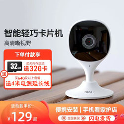 Lecheng 1080P home HD camera mobile phone indoor WiFi remote monitoring card machine K1X lightning delivery