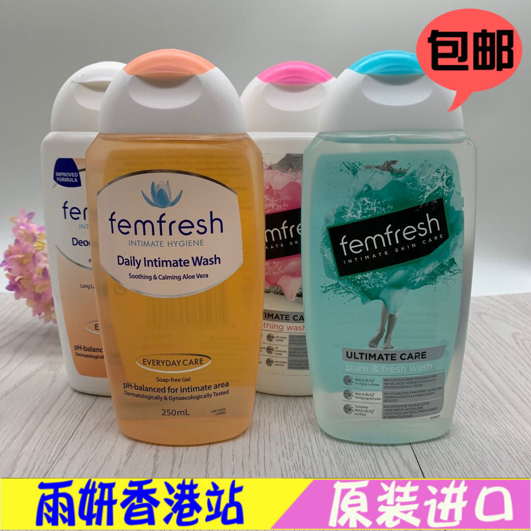 Australian aromatic core femfresh women's private lotion care lotion wash and care warm pregnant women private to odor British version