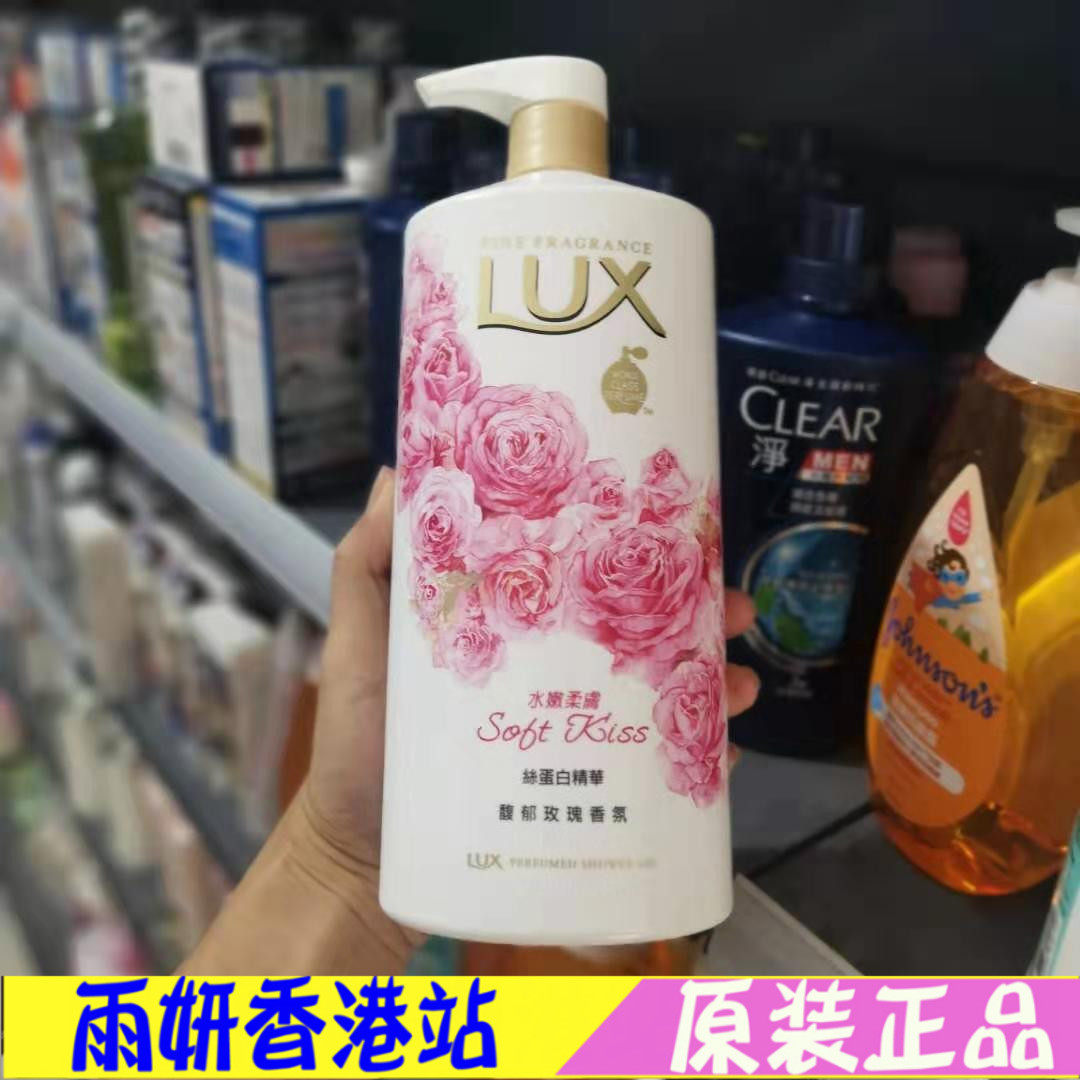 Hong Kong Lux shower gel 1000ml rose essential oil fragrance moisturizing and softening shower gel