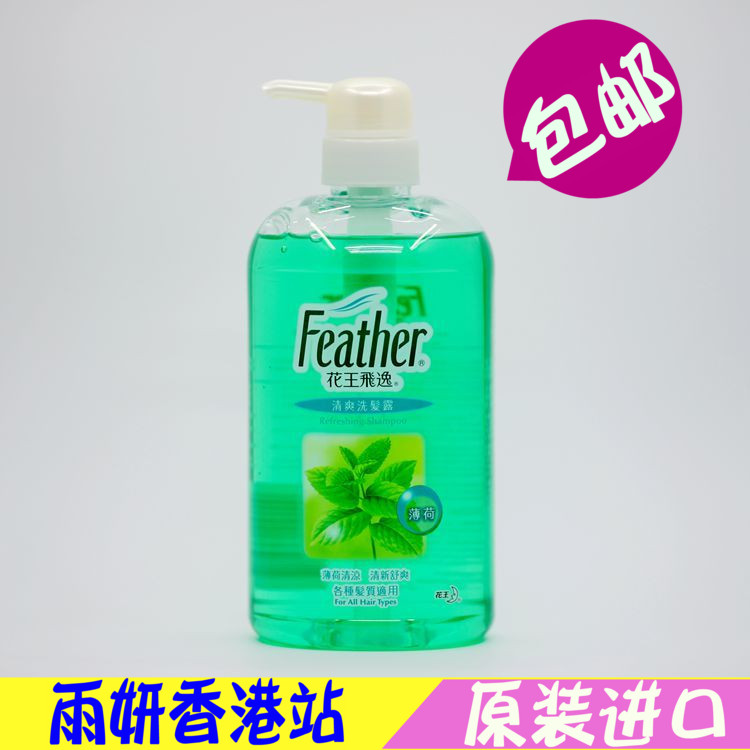 Hong Kong Imports Japanese Hua Wang Shampoo Mint Cool, Fresh and Clean Oil Control Feiyi Shampoo 750ml