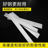 Заводская прямая продажа белая стальная бар Ультра -хард из белого стального лезвия стальные ножи.