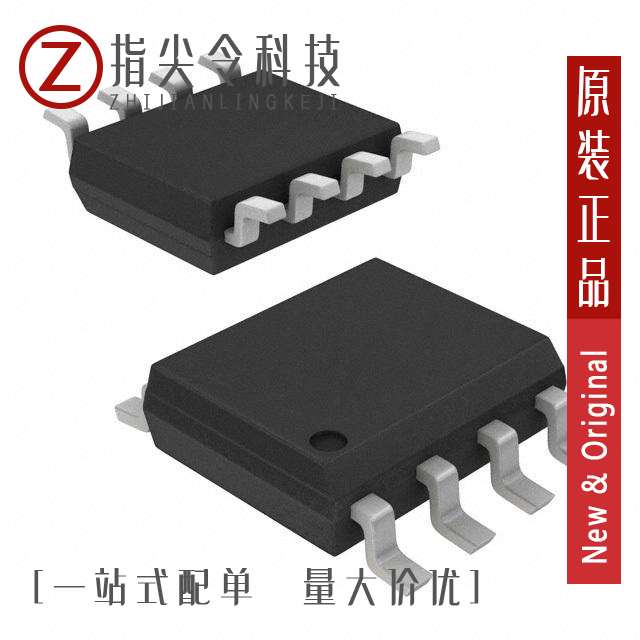 ADP3630ARZ-R7 [IC MOSFET DVR 2A DL HS 8SOIC]