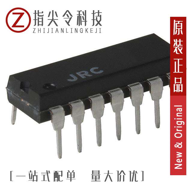 NJM4741D [IC OPAMP GP 4 CIRCUIT 14DIP]