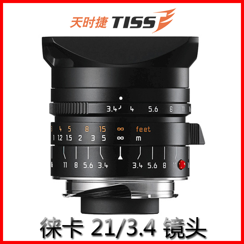 Leica Leica M21 3 4 ASPH Leica M 21 3 4 New Spot