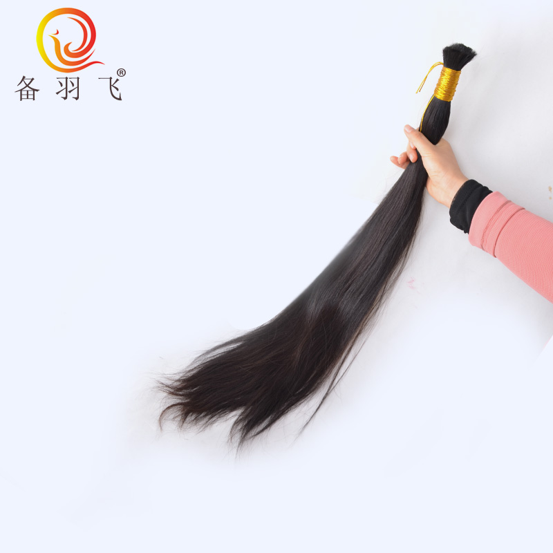 备羽飞 少女真发散发发把 无痕接发束假发真人发丝辫接长直发接发
