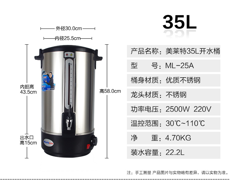 bình siêu tốc xiaomi US Wright thương mại 304 thép không gỉ nóng xô điện ấm đun nước ấm đun nước trà điện cách nhiệt chai nước sôi - ấm đun nước điện siêu nước điện