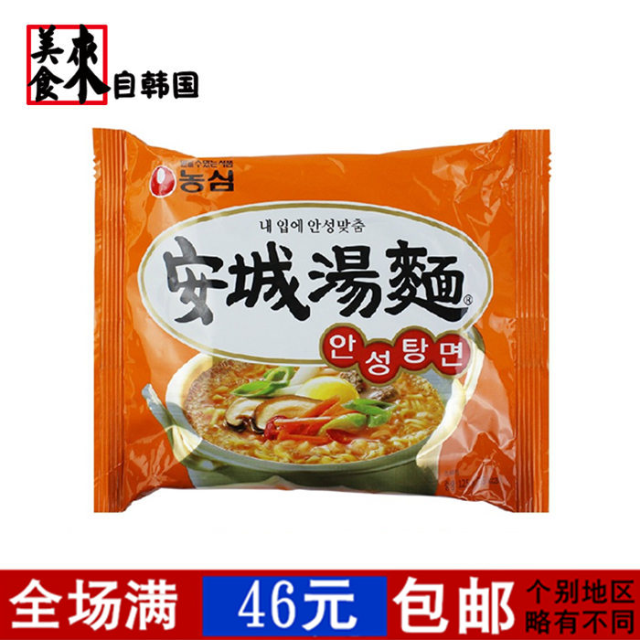 imported ramen noodles