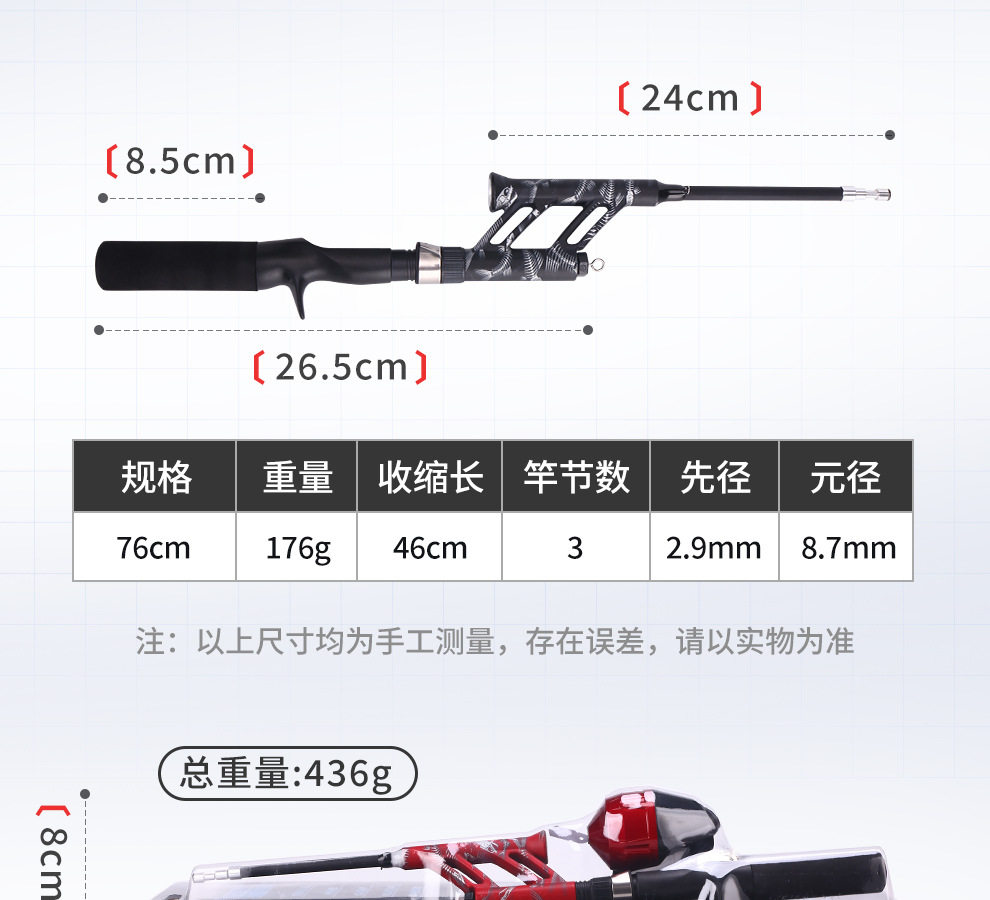 Передает полюсе 一体式中通竿套装碳素钓鱼竿带轮子内藏式鱼线轮渔轮 Weihefishing