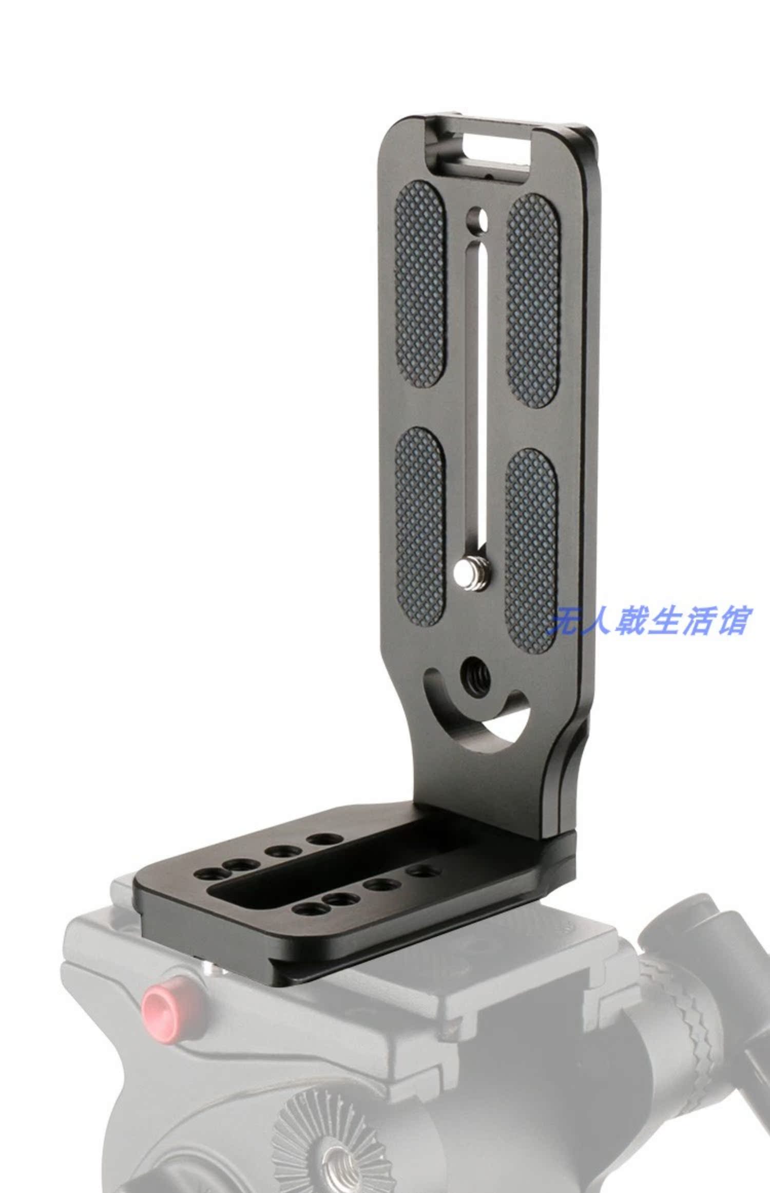L-2 Yunhe tải dọc, chẳng hạn như phim lươi dọc Ronin nhanh chóng đầu giày Air khung ba trục SLR Phụ kiện - Phụ kiện máy ảnh DSLR / đơn nắp máy ảnh