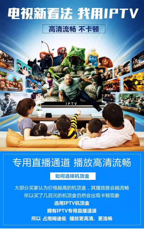 Huawei Yue box 6108V9C full Netcom home home HD player 4K TV top box crack phiên bản