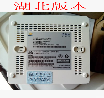 Telecom photocat Huawei HG8120C F612 EPON GPON Hubei Jiangxi Yunnan Edition Fiber cat