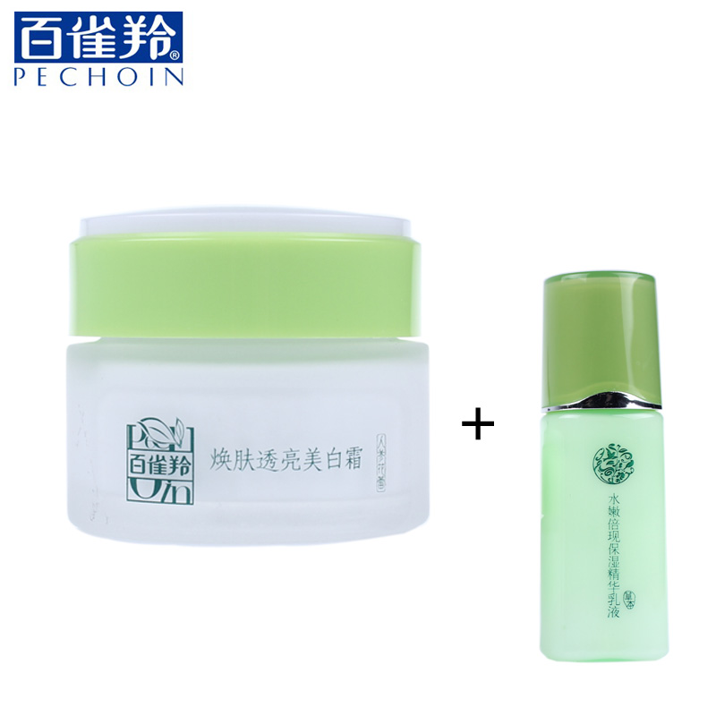 百雀羚保湿霜 草本系列 透亮霜50g送水嫩保湿乳液25ml