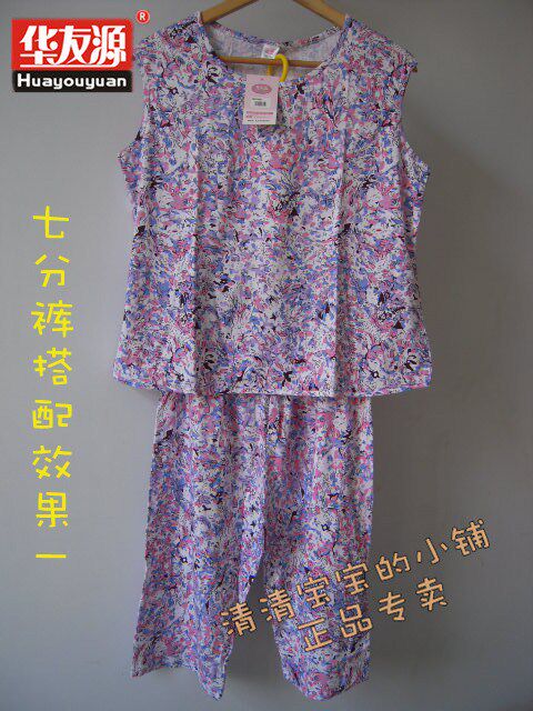 Pantalon pyjama - Ref 722561 Image 18