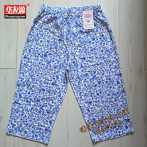 Pantalon pyjama - Ref 722561 Image 34