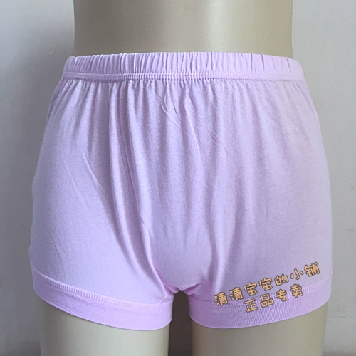 6 gói Huayouyuan cotton trung niên và già cotton cộng với quần boxer nhỏ béo cao để tăng quần đùi bốn góc quần chip giấy