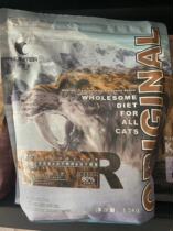 Remy high opal fish flavored cat food 500g*3 packs hunter freeze-dried cat food chicken cod 1 5KG
