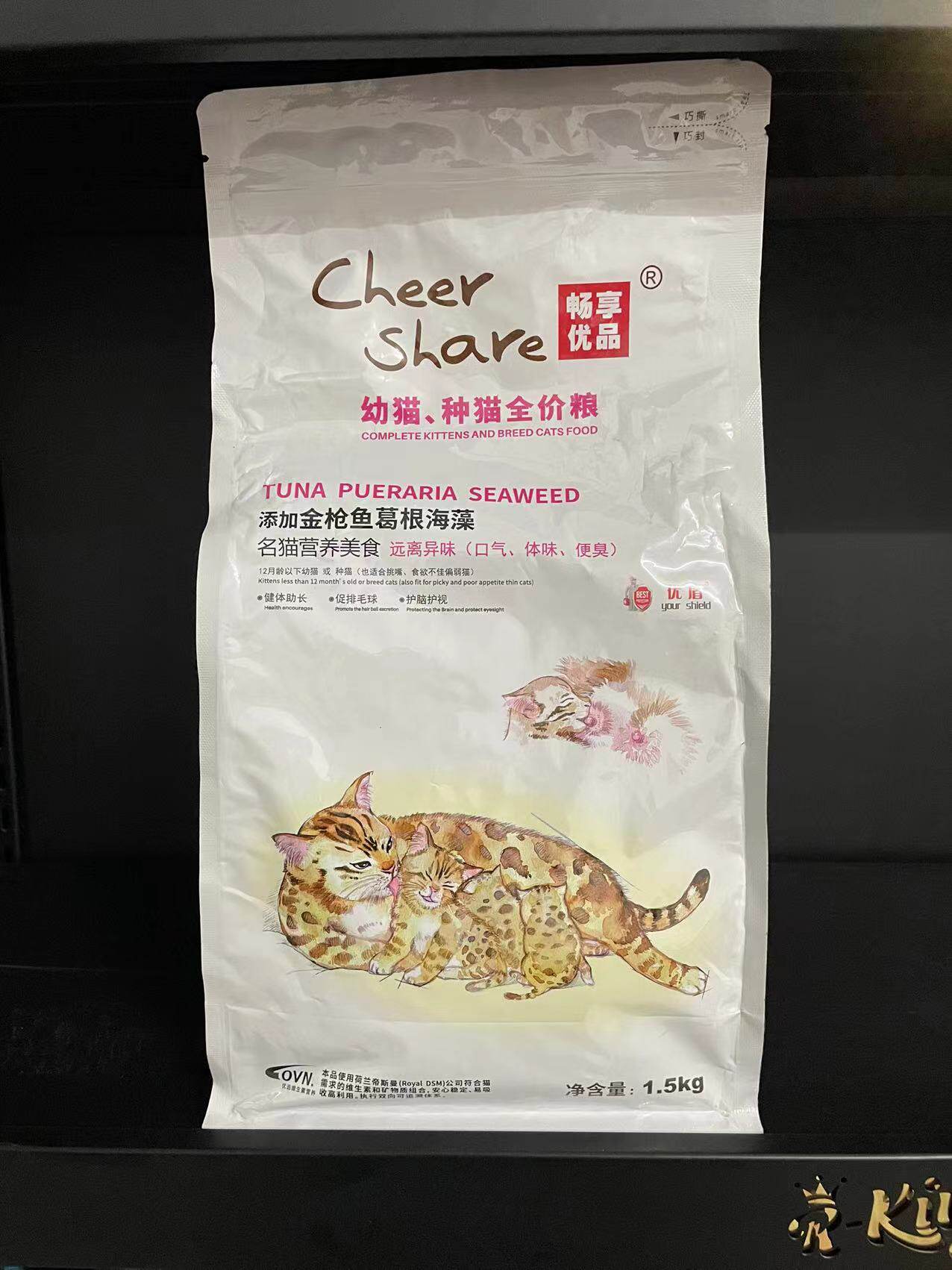 Enjoy kitten cat food tuna kudzu root full-age freeze-dried marine fish beef flavor English short puppet cat food 1 5KG