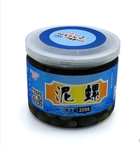 4 bottles of 880g positive Zong Leqing Phuqi Huazhuang Delicious Fresh Cured Local Wild Yellow Clay spiro crisp and crisp