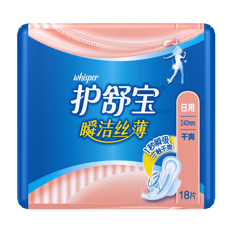 whisper护舒宝瞬洁丝薄日用干爽18片 卫生巾