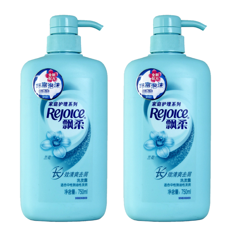 飘柔洗发水家庭护理兰花长效清爽洗发露去屑750ml*2套装