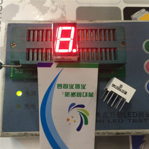 LED digital display module Digital Module Unit 0 56 inch Yin digital tube Super Red SM120561D3B