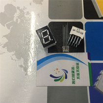 LED digital display module unit 0 5 inch common Yang yellow green digital Tube 1 bit 0 5 inch SM110501G3B