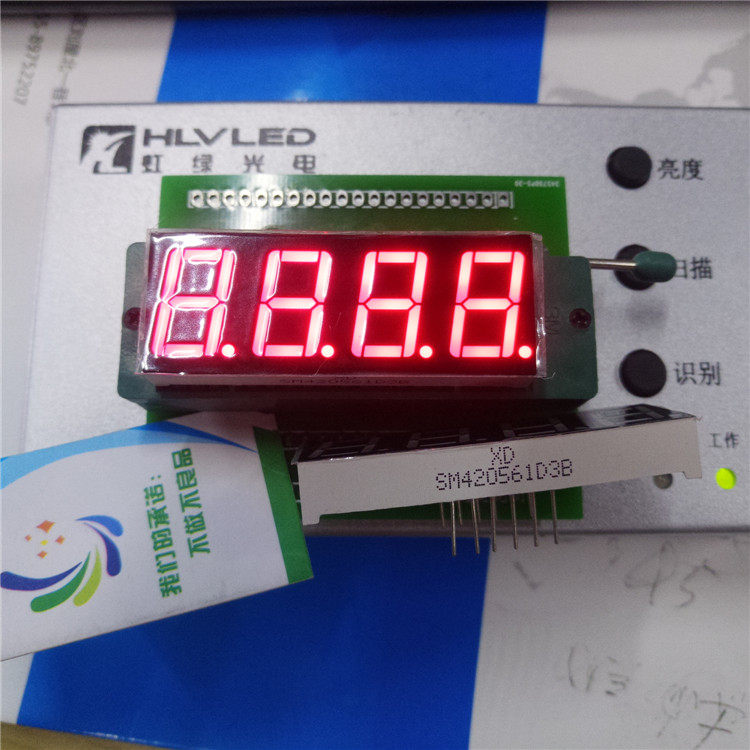 LED digital display module digital module four-digit digital tube 0.56 inch digital tube yin red SM420561D3B