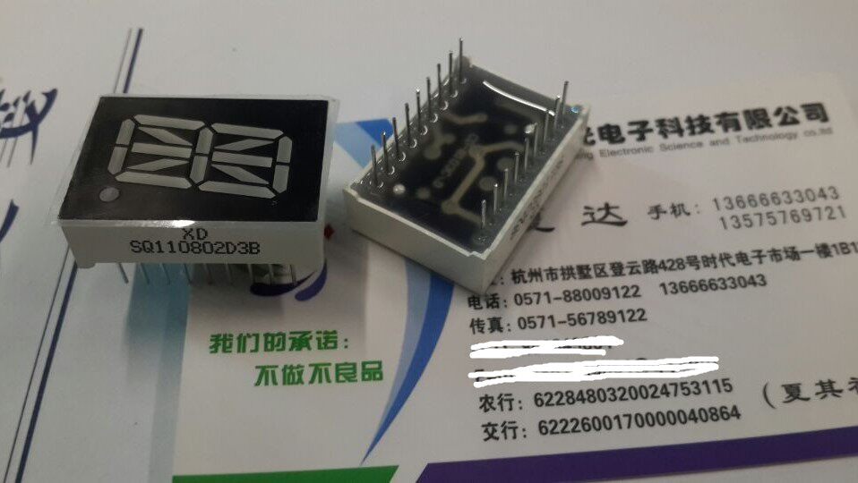 LED digital display module Unit 0 8 inch Mie tube glow tube module ultra red conyang SQ110802D3B