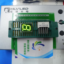 LED digital display module unit 0 39 inch digital tube Green Common Yin digital tube display mold SM120391G3B