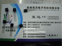Factory direct sales in-line transistor high-quality transistor C1815 Sol brand TO-92 package