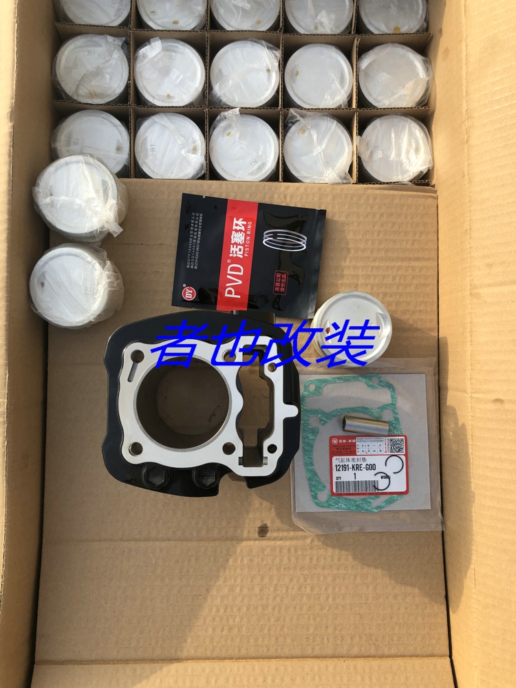 Honda CB190 storm eye Med 190 to change 215 displacement kit-Taobao