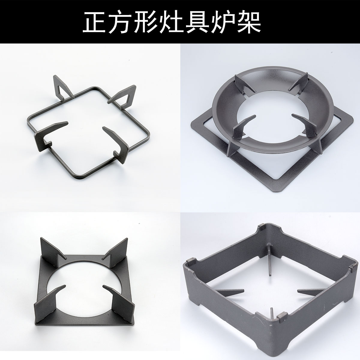 Gas liquefied gas stove stove rack gas stove bracket stove thickened slip-resistant pot rack square universal pot rack