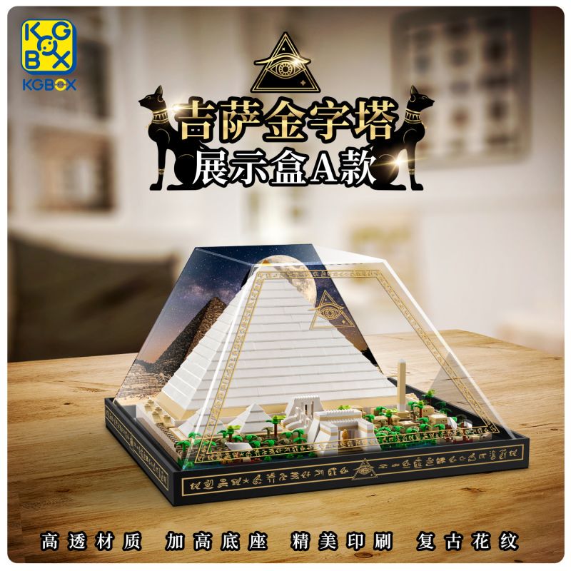 Kgbox Lego 21058 Pyramid of Giza Egyptian City Landmark Building Dust-Proof Box Cover Display Box with Lights