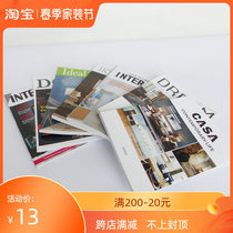 Fashion Home Magazine Creative Home Accessories Furniture Design House Furnishing