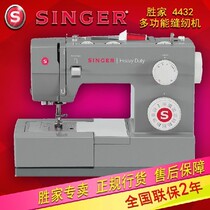 Sewingknitting Machine From The Best Shopping Agent Yoycartcom