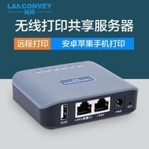 Print Net Mobile Phone Wireless Network Usb Printer Print Service Server Print Server Bluewide Remote