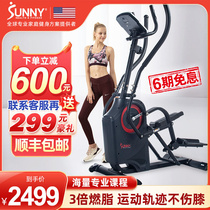 American SUNNY elliptical machine home climbing machine fitness equipment space walker silent front-wheel magnetic control