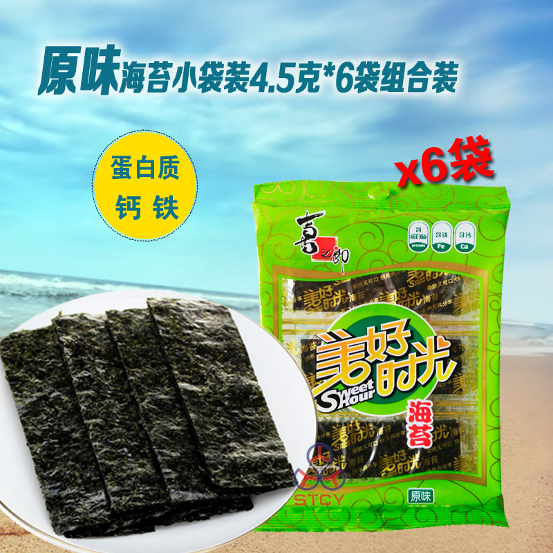 New date Xizhilang good time seaweed original flavor 4 5G*48 bags of seaweed about 6 bunches per bag