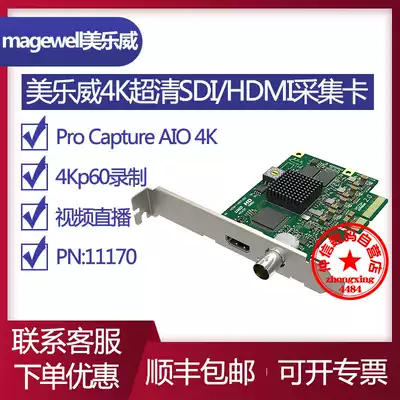 Magewell Pro Capture AIO 4K HD Video Capture Card HDMI SDI Camera Taobao Live