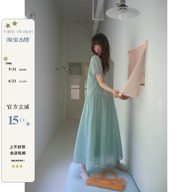 Rainy Gentle and Hazy Atmosphere Round Neck Two-Piece Set with Overskirt Summer Women's Puff Sleeve Mid-Length Dress