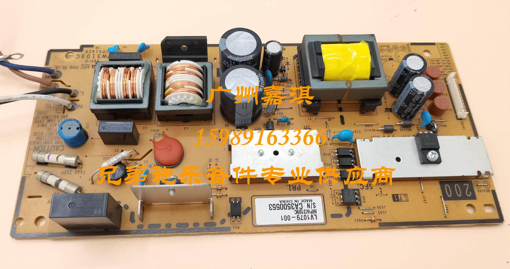 Brother 3140 3150 3170 9020 9130 9140 9330 9340 Power Board High Voltage Board