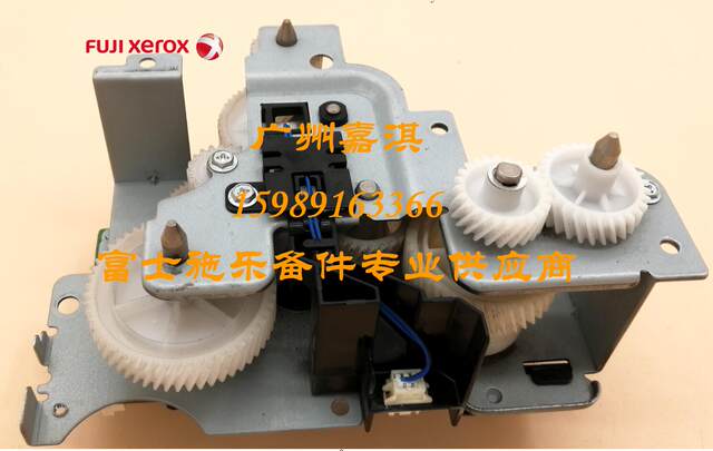 Original Brand New Fuji Xerox V C2265 C2263 C2260 2560 2060 Motor Gear Set
