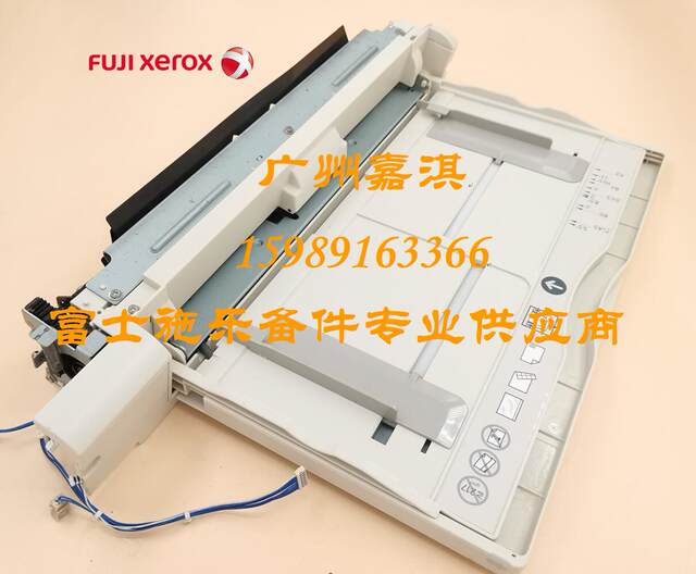 Fuji Xerox 2060 3060 3065 4070 5070 Manual Bypass Paper Feeder Tray